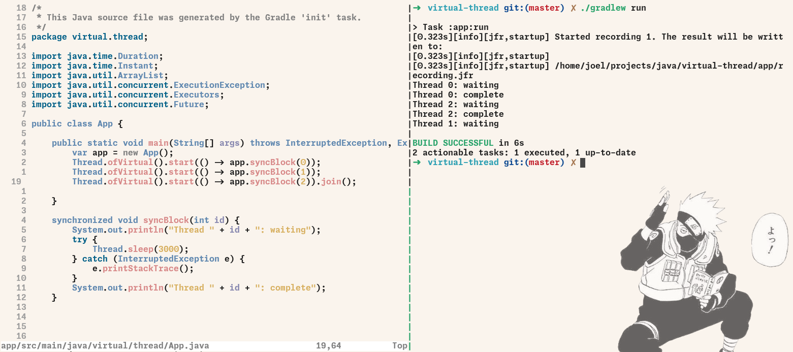 Sample code where synchronised is used on a method